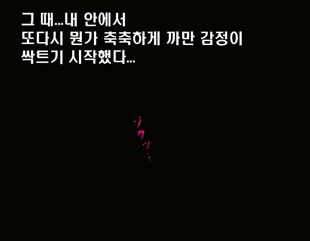 Saimin Seikyouiku 6 | 최면성교육 제6화